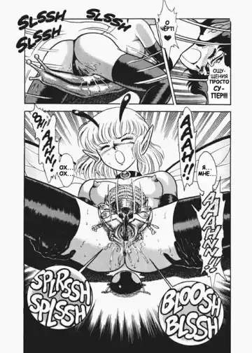 [Kondom] Fairie Fetish Ch. 1 Fhentai - Page 14