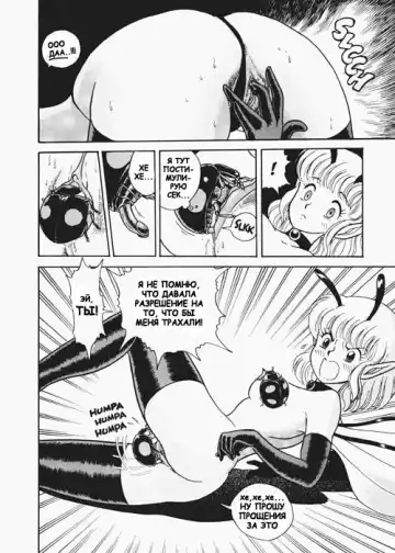 [Kondom] Fairie Fetish Ch. 1 Fhentai - Page 9