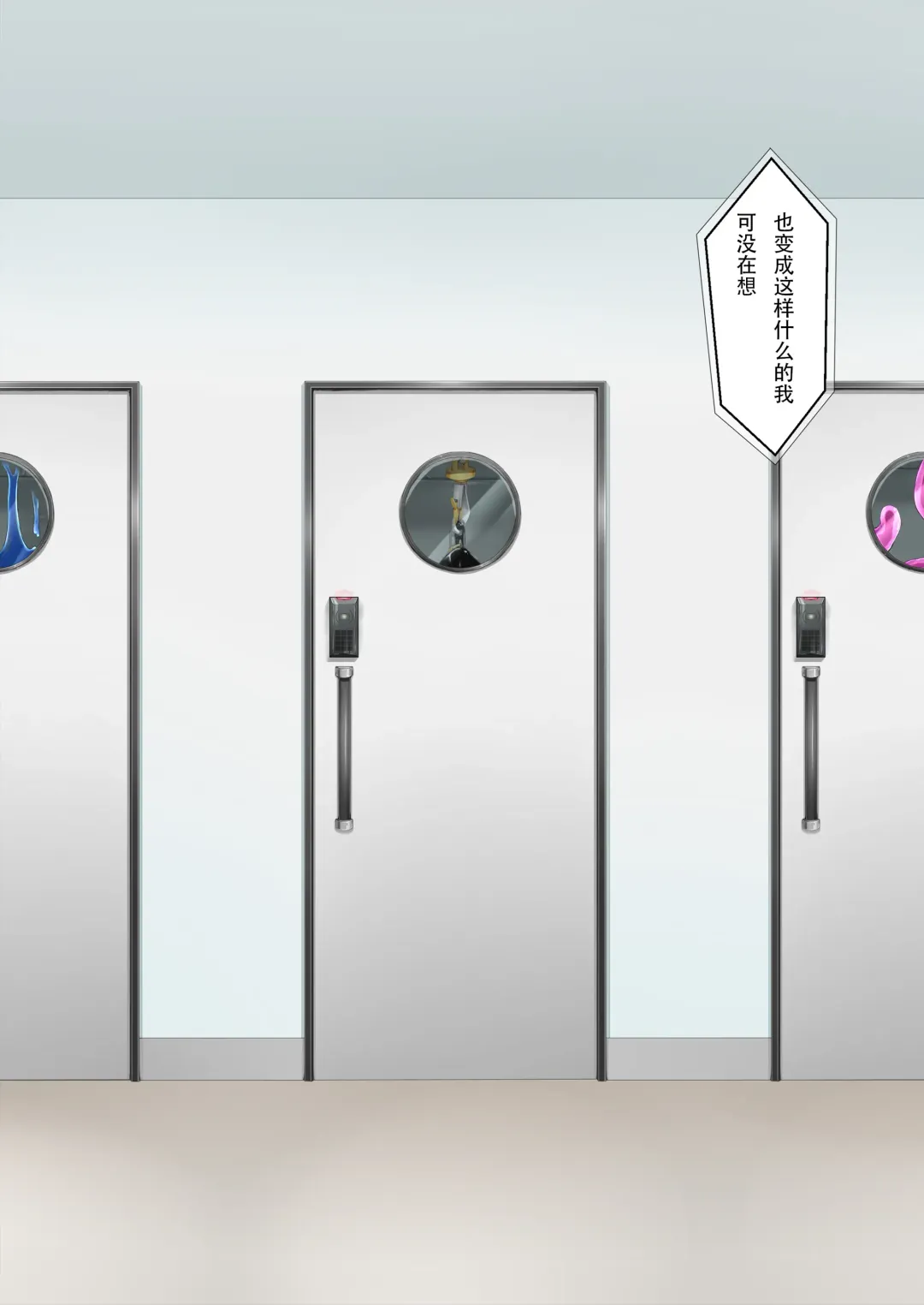 [Sho-yan] Rouge ga Suki ni Naru Hon Fhentai - Page 14