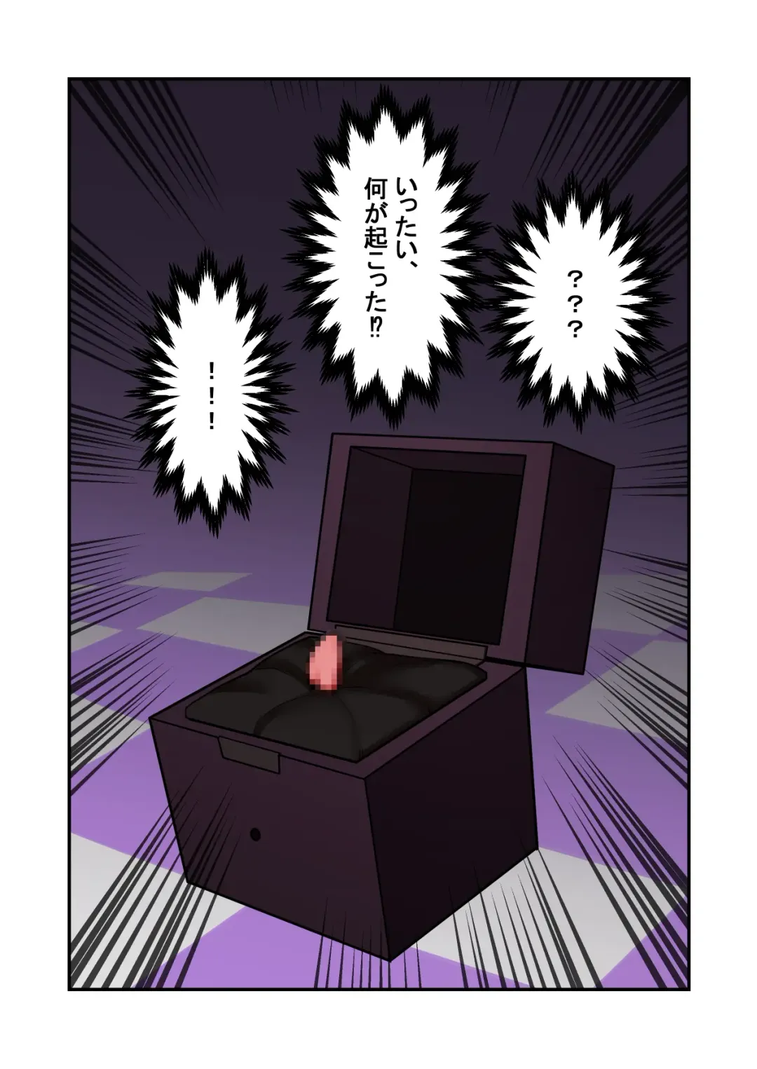 Cli Box ni Natta Dungeon no Ou ga Shinuhodo Ikasareru Hanashi Fhentai.net - Page 2