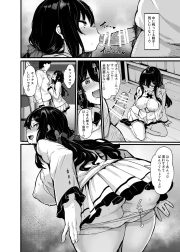 [Shiokonbu] Nonohara Yuka no Voice Drama Himitsu no Haishin Fhentai.net - Page 10