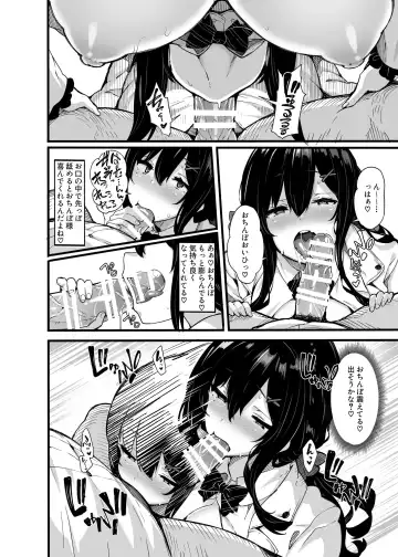 [Shiokonbu] Nonohara Yuka no Voice Drama Himitsu no Haishin Fhentai.net - Page 8