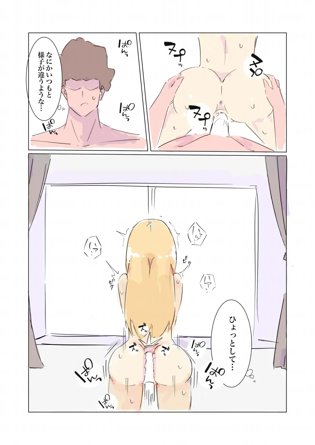 [Polano] 100-nichigo ni Kairaku Ochi suru Fukan na Meitantei 2 Fhentai - Page 14