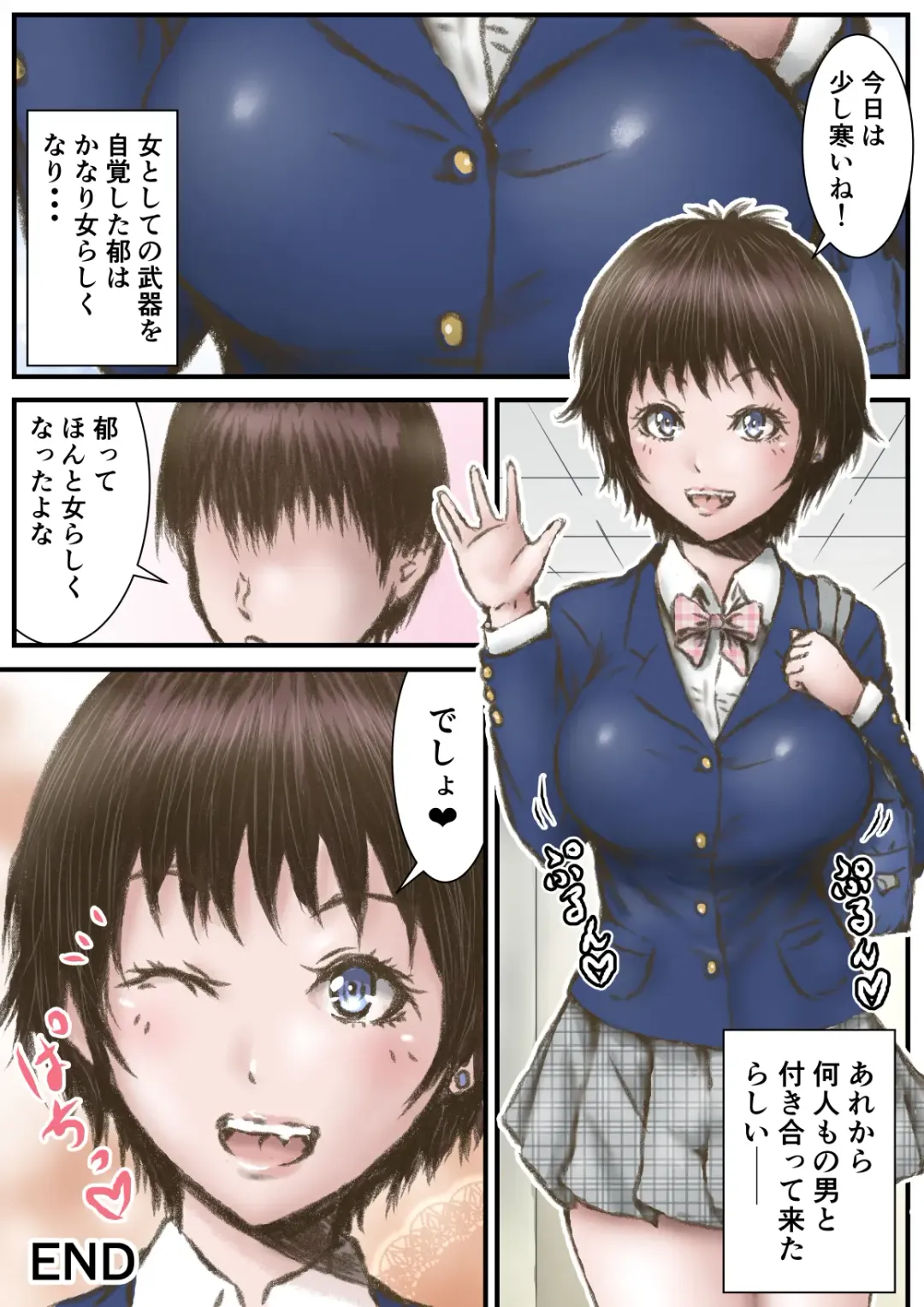 [Numa] Very Short Boyish Fhentai - Page 25