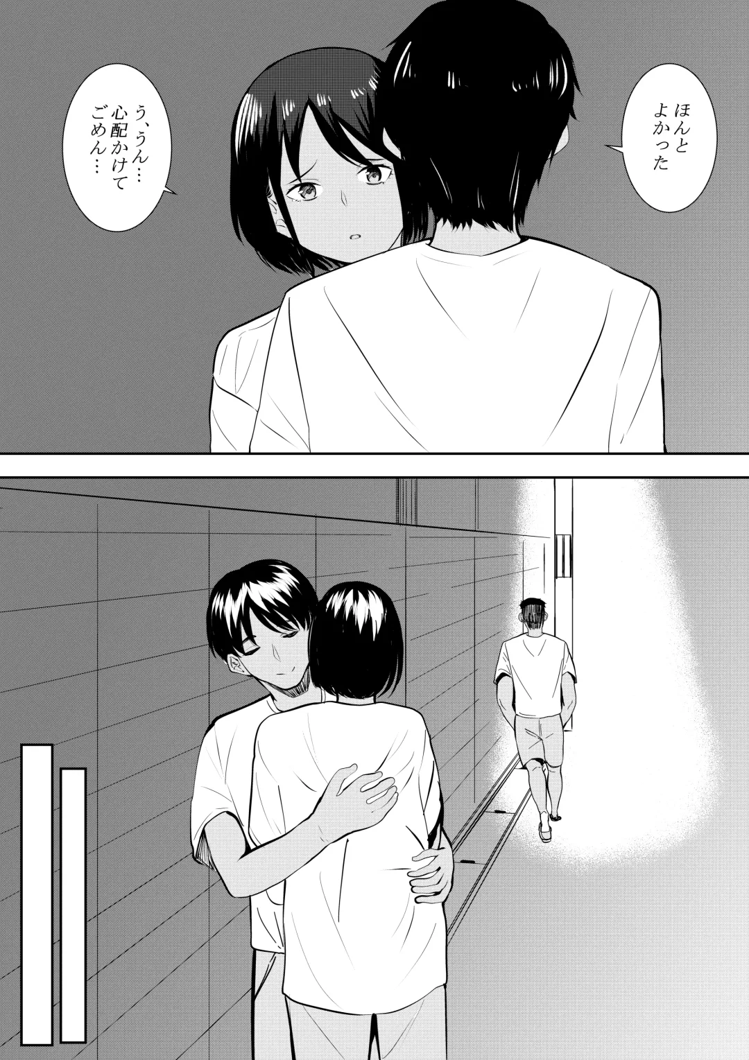 [Furaimai] Nigatena Aitsu ni Benkyou wo Oshieru Koto ni Natte… Fhentai - Page 61