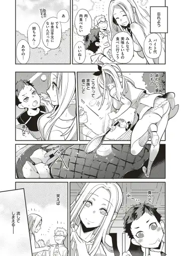 [Kagami] Natsu no Resort-chi de 9-kakan, Kyonyuu o Moteasobare Tsuzuketa Bishoujo no Kiroku Fhentai.net - Page 31