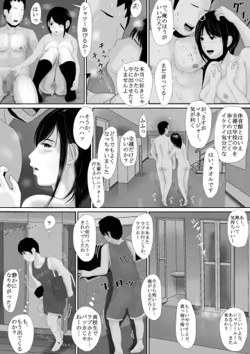 Manatsu no Seiza Fhentai.net - Page 44