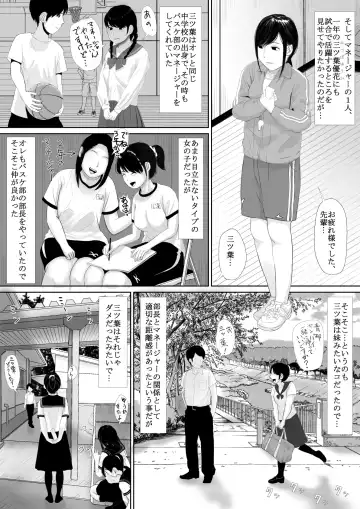 Manatsu no Seiza Fhentai.net - Page 9