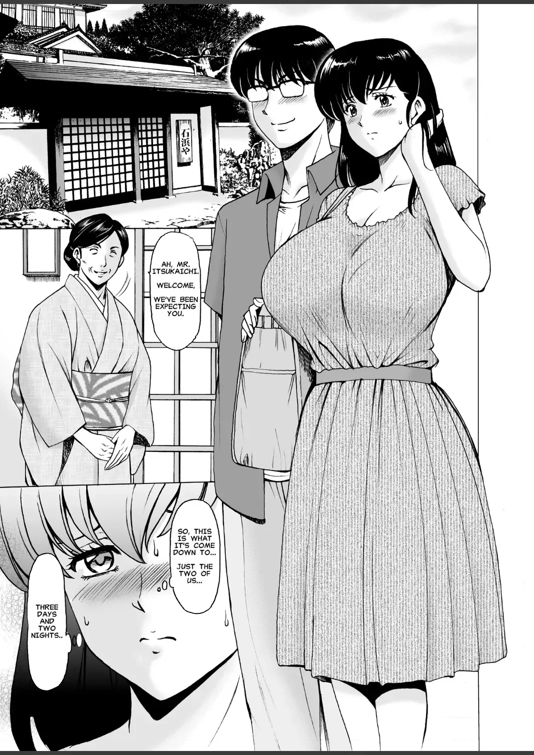 [Hoshino Ryuichi] Hitozuma Kanrinin Kyoko 10 Kanketsu Hen (Jou) | The Perils of Married Manger Kyoko Part 10: Hot Spring Hots Fhentai - Page 3
