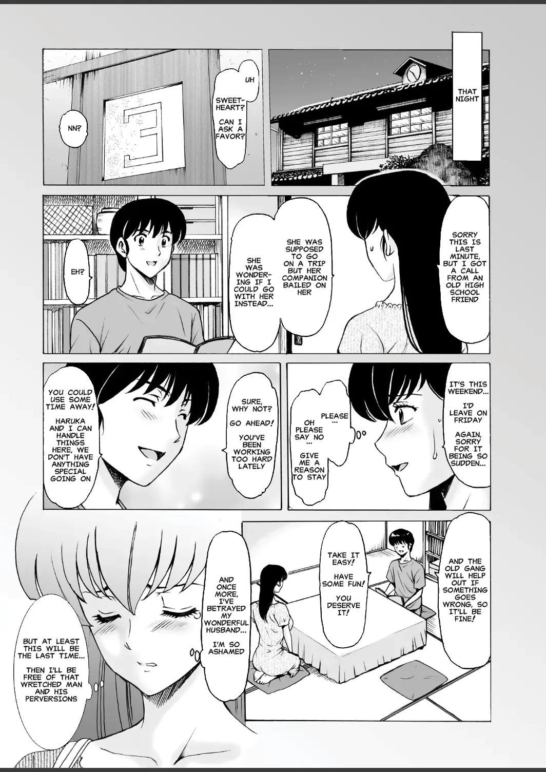 [Hoshino Ryuichi] Hitozuma Kanrinin Kyoko 10 Kanketsu Hen (Jou) | The Perils of Married Manger Kyoko Part 10: Hot Spring Hots Fhentai - Page 5