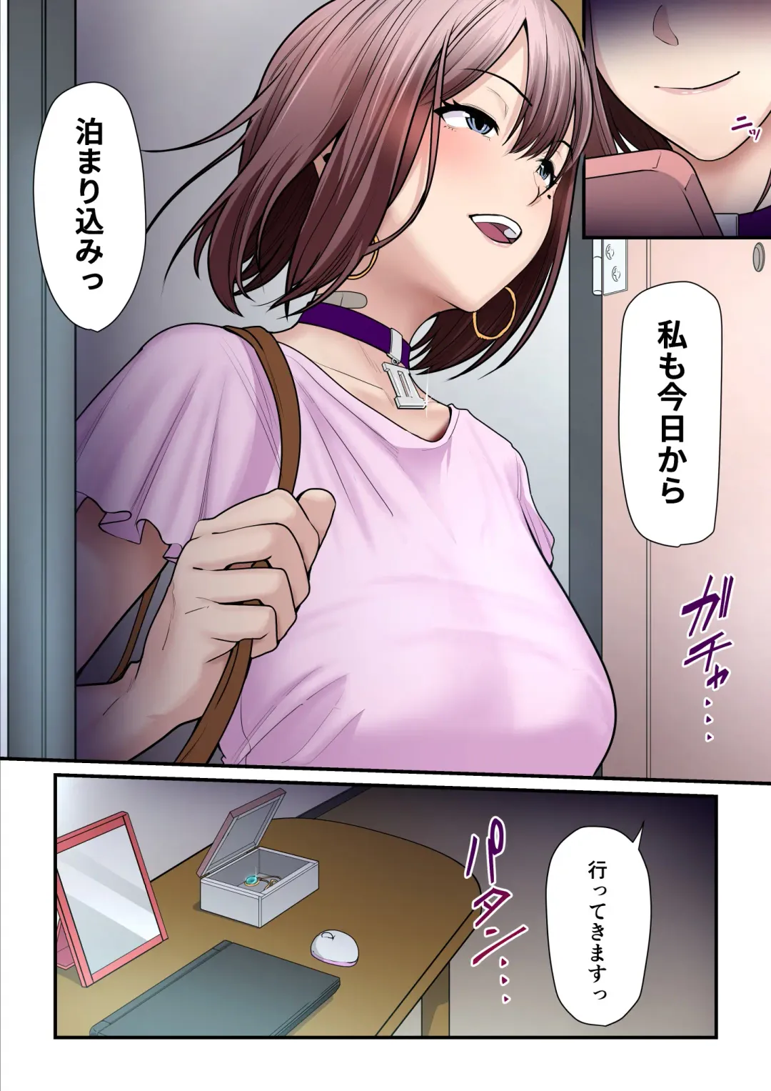 [Nizigensan] Pakokatsu Oji-san to Kaede-chan 2 Fhentai.net - Page 96