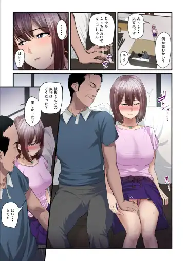 [Nizigensan] Pakokatsu Oji-san to Kaede-chan 2 Fhentai.net - Page 22