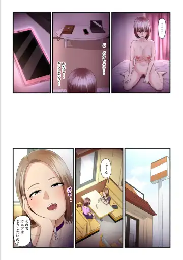 [Nizigensan] Pakokatsu Oji-san to Kaede-chan 2 Fhentai.net - Page 52