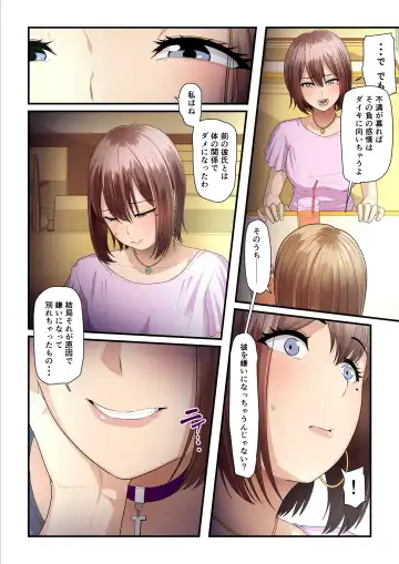 [Nizigensan] Pakokatsu Oji-san to Kaede-chan 2 Fhentai.net - Page 54