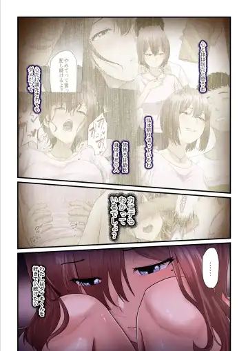 [Nizigensan] Pakokatsu Oji-san to Kaede-chan 2 Fhentai.net - Page 62