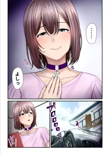 [Nizigensan] Pakokatsu Oji-san to Kaede-chan 2 Fhentai.net - Page 95