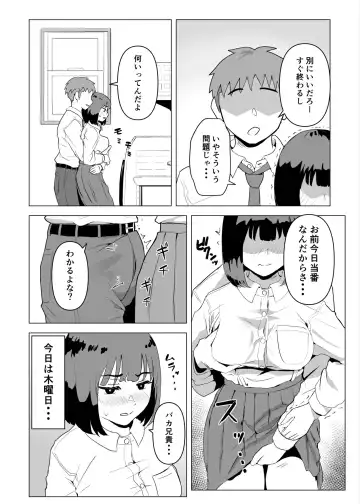 Uchi de wa Kazoku Sex wa Joushiki Rashii Fhentai.net - Page 3