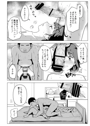 Uchi de wa Kazoku Sex wa Joushiki Rashii Fhentai.net - Page 33