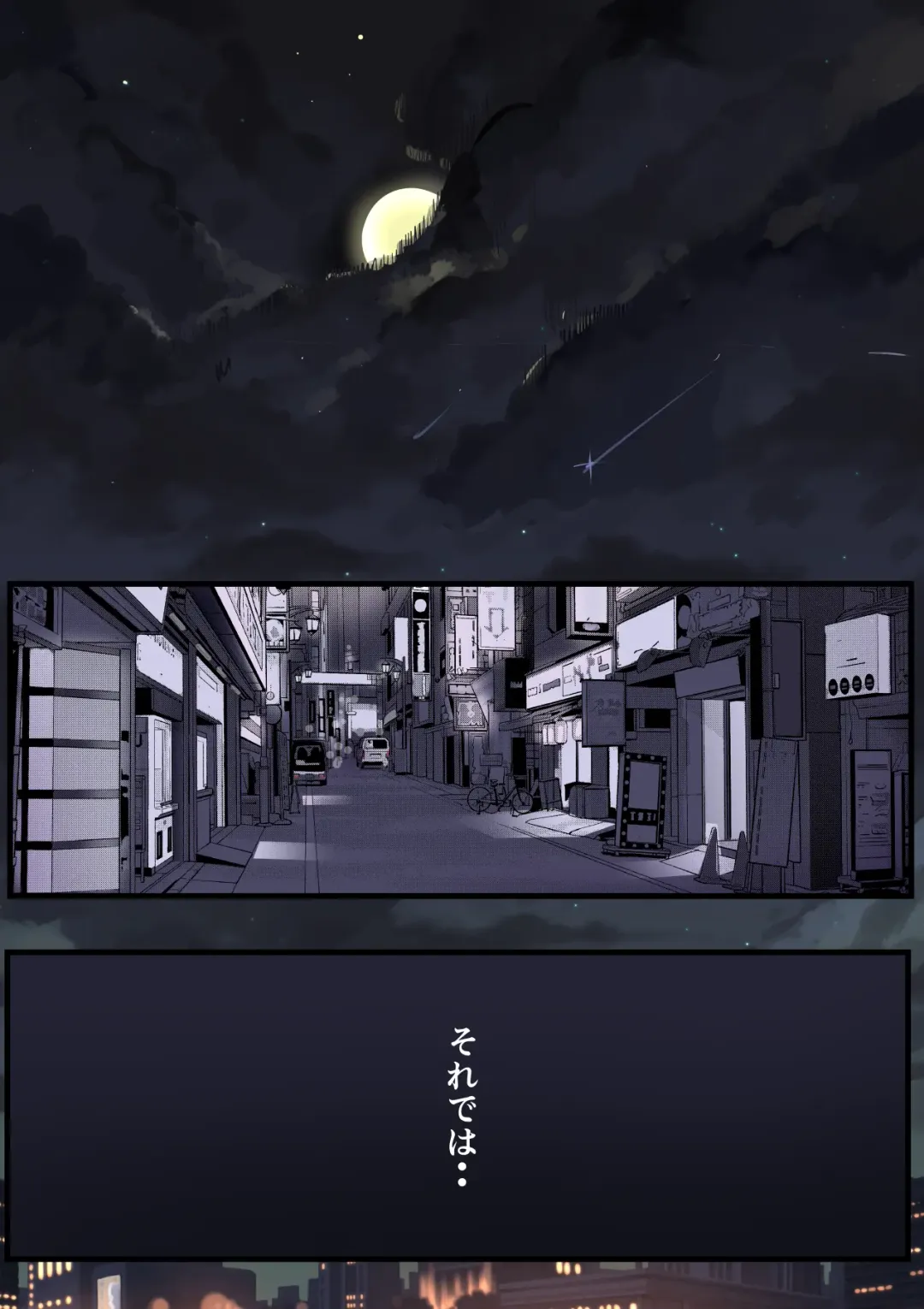 [Shinya] Kimi no Maku o Yaburu no wa Boku dato Omotteta.. InCha NTR Monogatari -BSS Hen- Fhentai - Page 14