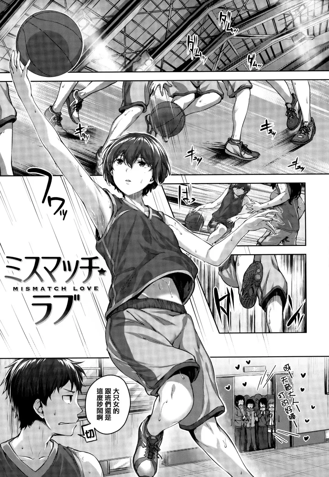 [Hinasaki Yo] Nureta Hana no Nioi - Scent of Wet Flower (uncensored) Fhentai.net - Page 110