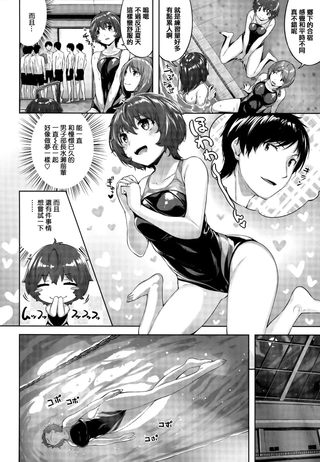 [Hinasaki Yo] Nureta Hana no Nioi - Scent of Wet Flower (uncensored) Fhentai.net - Page 93