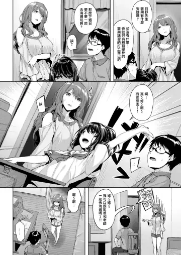 [Hinasaki Yo] Nureta Hana no Nioi - Scent of Wet Flower (uncensored) Fhentai.net - Page 7