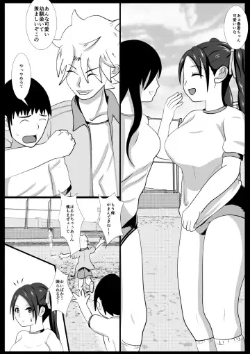 Tsuntorare Fhentai.net - Page 11