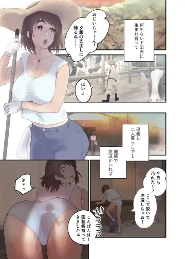 [Karashina En] Tomo Chin ni Ochita Haha to Sore ni Mezameru Ore Fhentai.net - Page 2