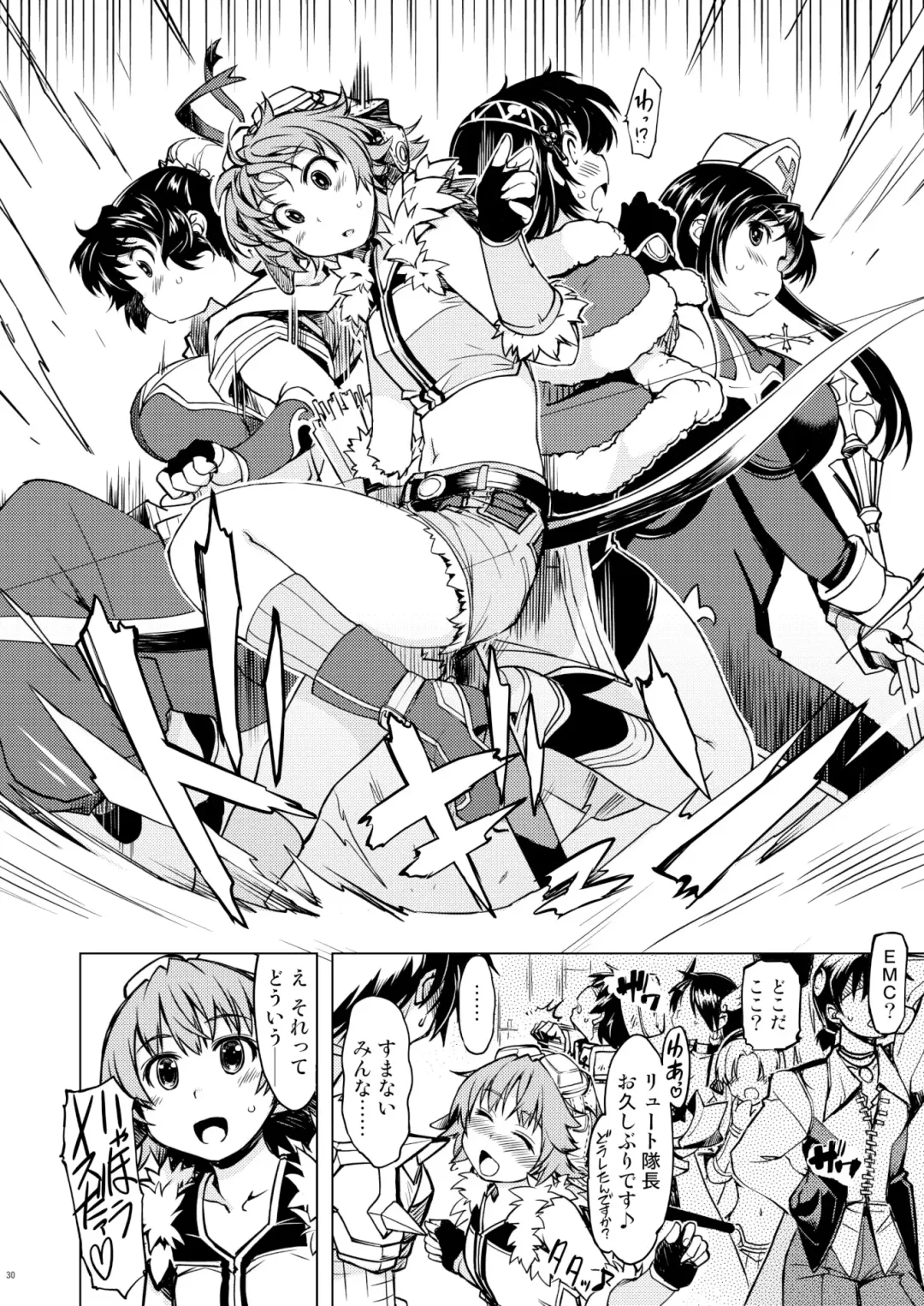 [Mil] Hime Kishi Tame 3 Fhentai - Page 29