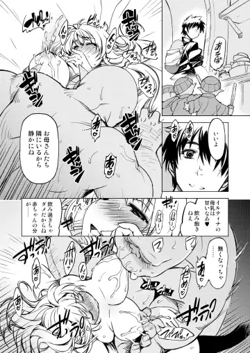 [Mil] Hime Kishi Tame 3 Fhentai - Page 43