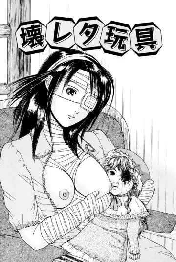 [Edogawa Pureko] Kagyaku Teikoku Fhentai - Page 107