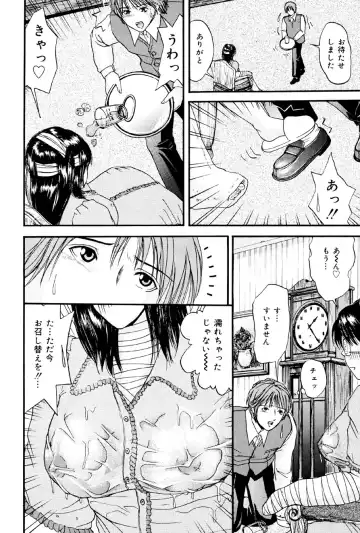 [Edogawa Pureko] Kagyaku Teikoku Fhentai - Page 109