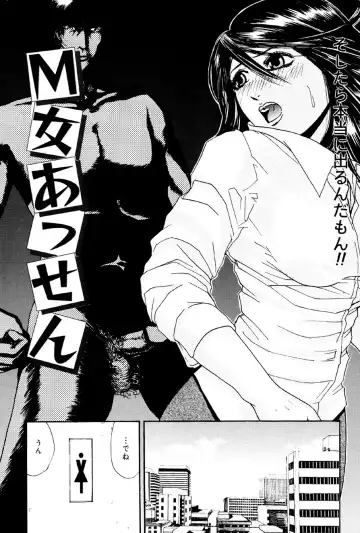 [Edogawa Pureko] Kagyaku Teikoku Fhentai - Page 139