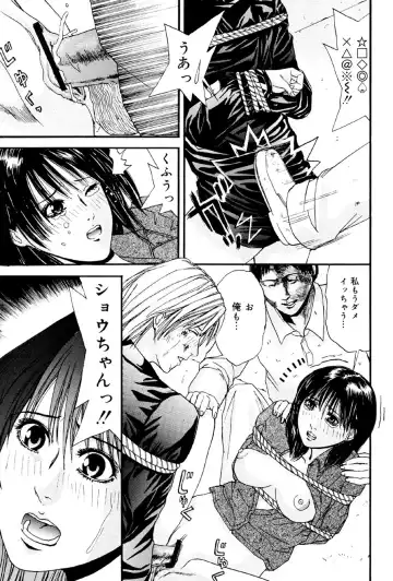 [Edogawa Pureko] Kagyaku Teikoku Fhentai - Page 14