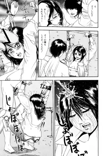 [Edogawa Pureko] Kagyaku Teikoku Fhentai - Page 142