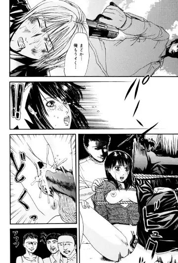 [Edogawa Pureko] Kagyaku Teikoku Fhentai - Page 15