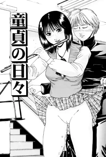 [Edogawa Pureko] Kagyaku Teikoku Fhentai - Page 40