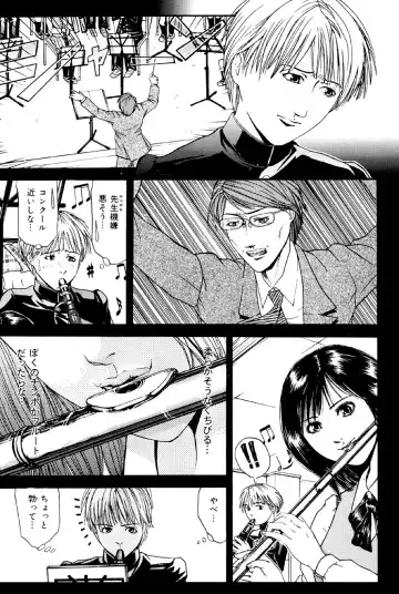 [Edogawa Pureko] Kagyaku Teikoku Fhentai - Page 46