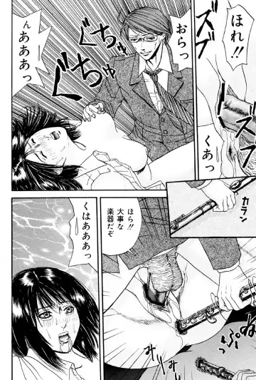 [Edogawa Pureko] Kagyaku Teikoku Fhentai - Page 53