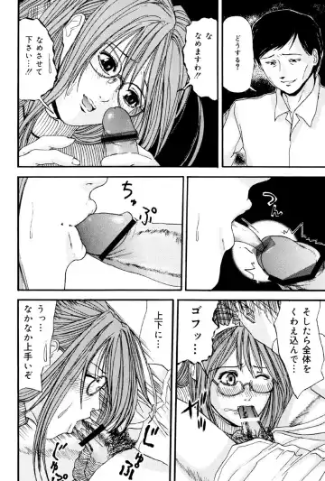 [Edogawa Pureko] Kagyaku Teikoku Fhentai - Page 63