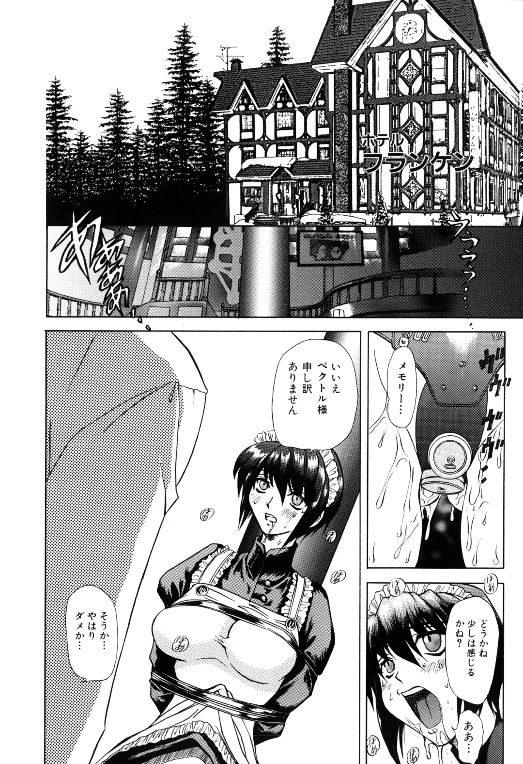 [Maro] Inran Dorei Mama Fhentai - Page 108