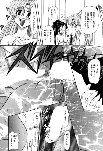 [Maro] Inran Dorei Mama Fhentai - Page 12