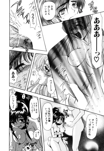 [Maro] Inran Dorei Mama Fhentai - Page 22