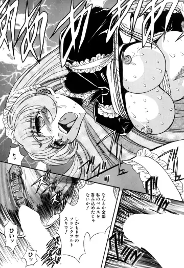 [Maro] Inran Dorei Mama Fhentai - Page 43