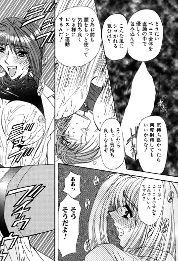 [Maro] Inran Dorei Mama Fhentai - Page 64