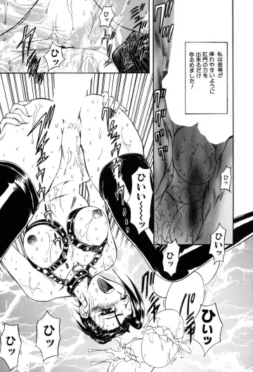 [Maro] Inran Dorei Mama Fhentai - Page 97