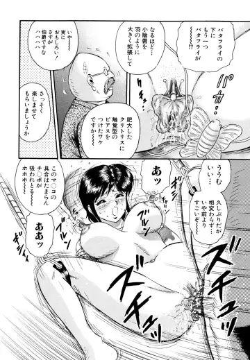 [Chikaishi Masashi] Nikuyoku no Utage Fhentai - Page 160