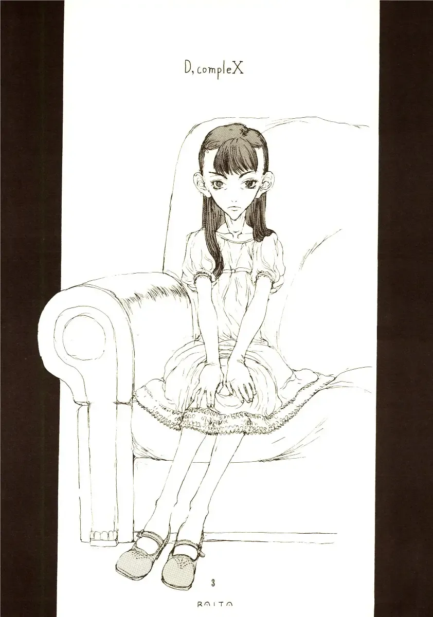 [Raita] DcompleX Fhentai - Page 2