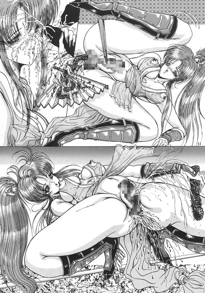 [Aoki Reimu] Rakugaki Trap Megamix Alpha Fhentai - Page 50