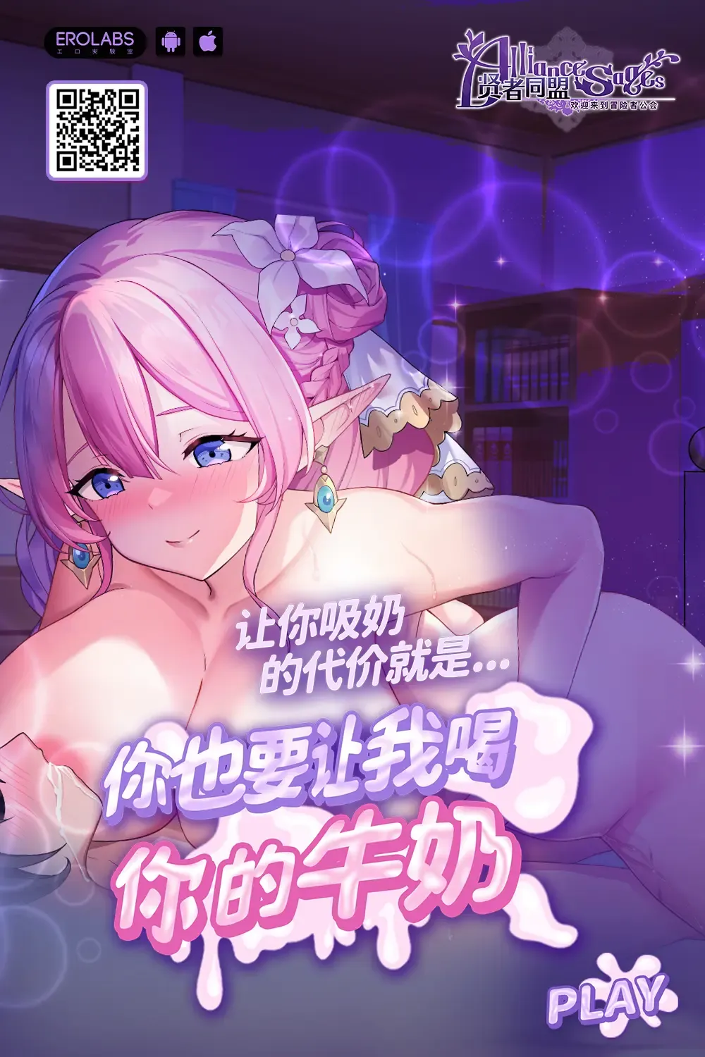 [Yamamoto Canponi] Binetsu Koi Yo Imada Fukezu Fhentai - Page 19